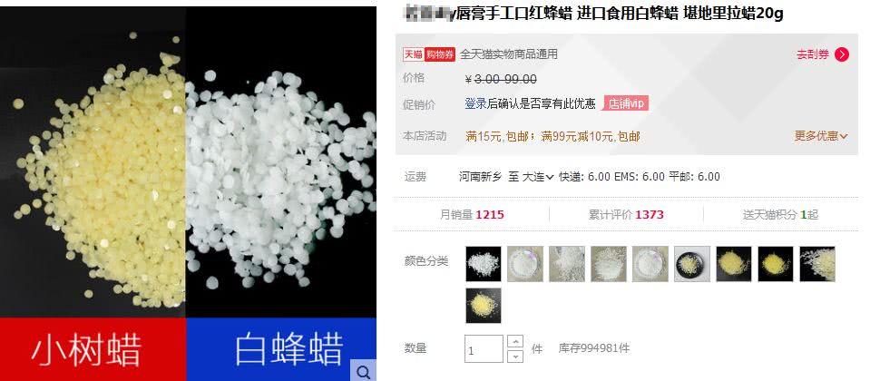 CPB、YSL、Dior成本十元造假全过程,内附315晚会曝光名单!