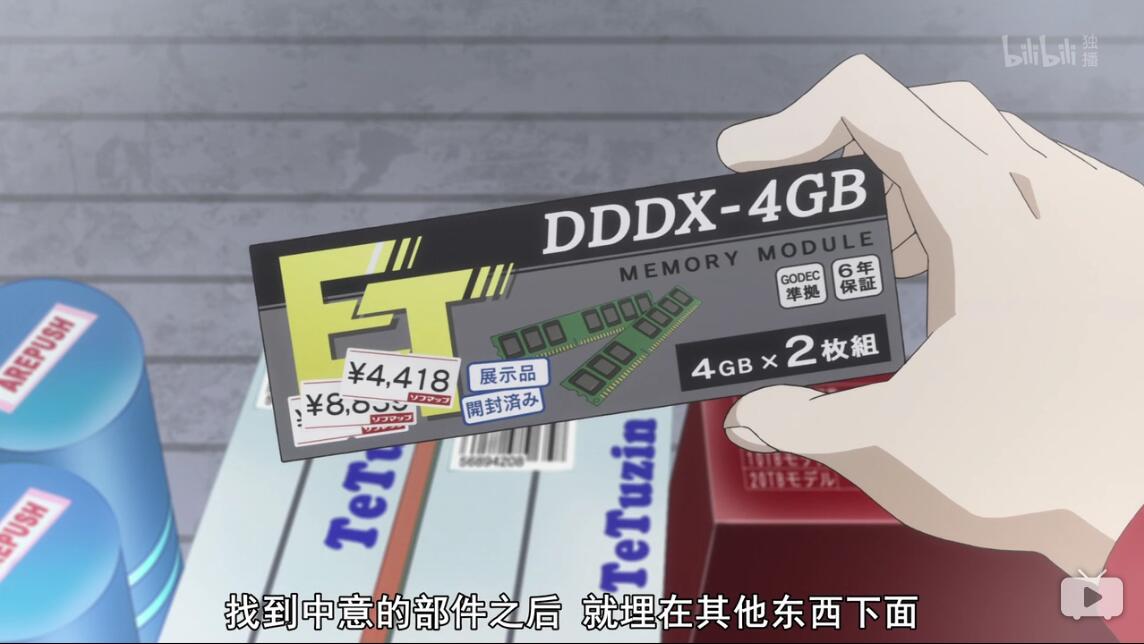 b站游戏改编的动漫 (b站一个由游戏改编的搞笑动漫)