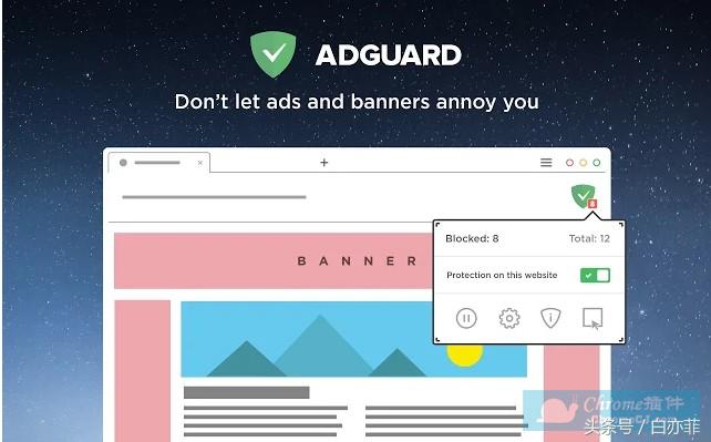 谷歌浏览器插件拦截广告,chrome怎么安装屏蔽广告插件