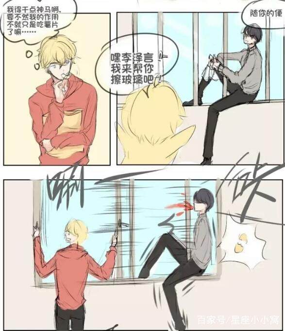 恋与制作人攸然日记,恋与制作人悠然的名字是怎么来的