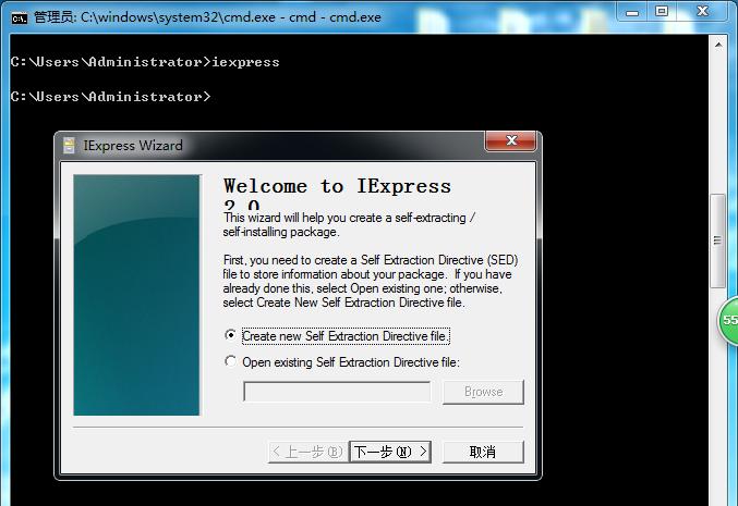 win7旗舰版如何撤销cmd命令,win7系统打开cmd命令的方法