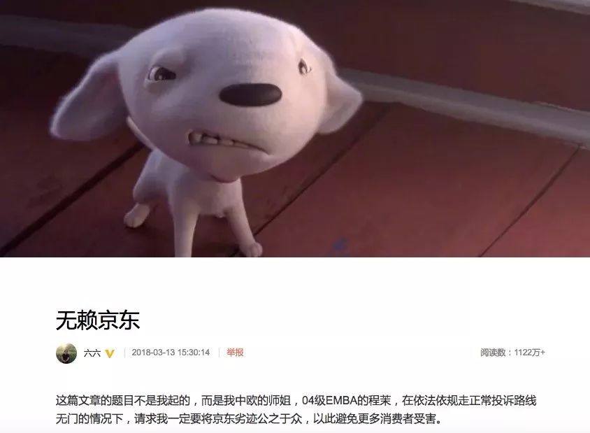 京东真的没有卖假货的吗,京东卖假货下架了怎么办