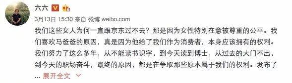 京东真的没有卖假货的吗,京东卖假货下架了怎么办