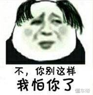 快把车商逼疯了！3.2万拿下家用代步“神车”，捡漏还是入坑？