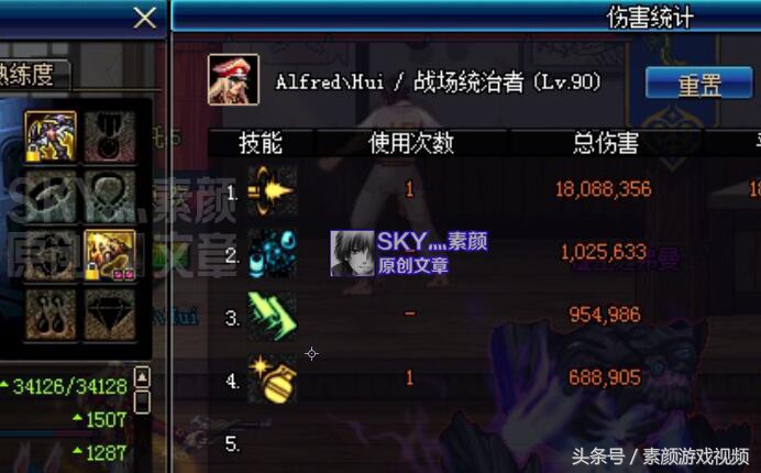 dnf怀表的作用,dnf旅行者怀表哪里爆