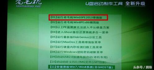 电脑显示ntldrismissing怎么办,电脑开机显示ntldrismissing