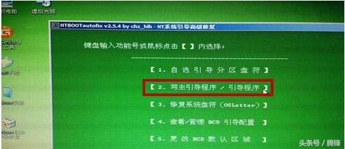 电脑显示ntldrismissing怎么办,电脑开机显示ntldrismissing