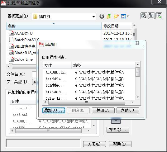 去除cad2019教育版戳记的插件,autocad教育版戳记怎么去掉