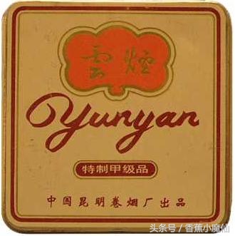 中国十大罕见老烟,国内15种罕见老香烟