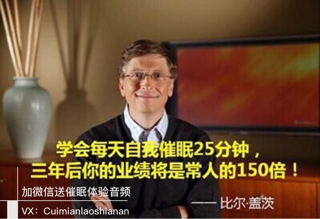 亲身经历的神奇催眠,亲身经历的一次神奇催眠