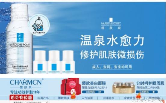 美妆哪些牌子被打假了,国际大牌美妆有多少假货