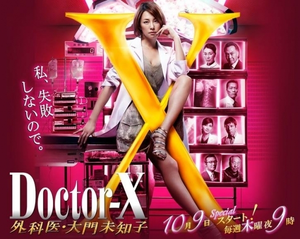 盘点十大女明星的长腿对比,盘点日本40位女星