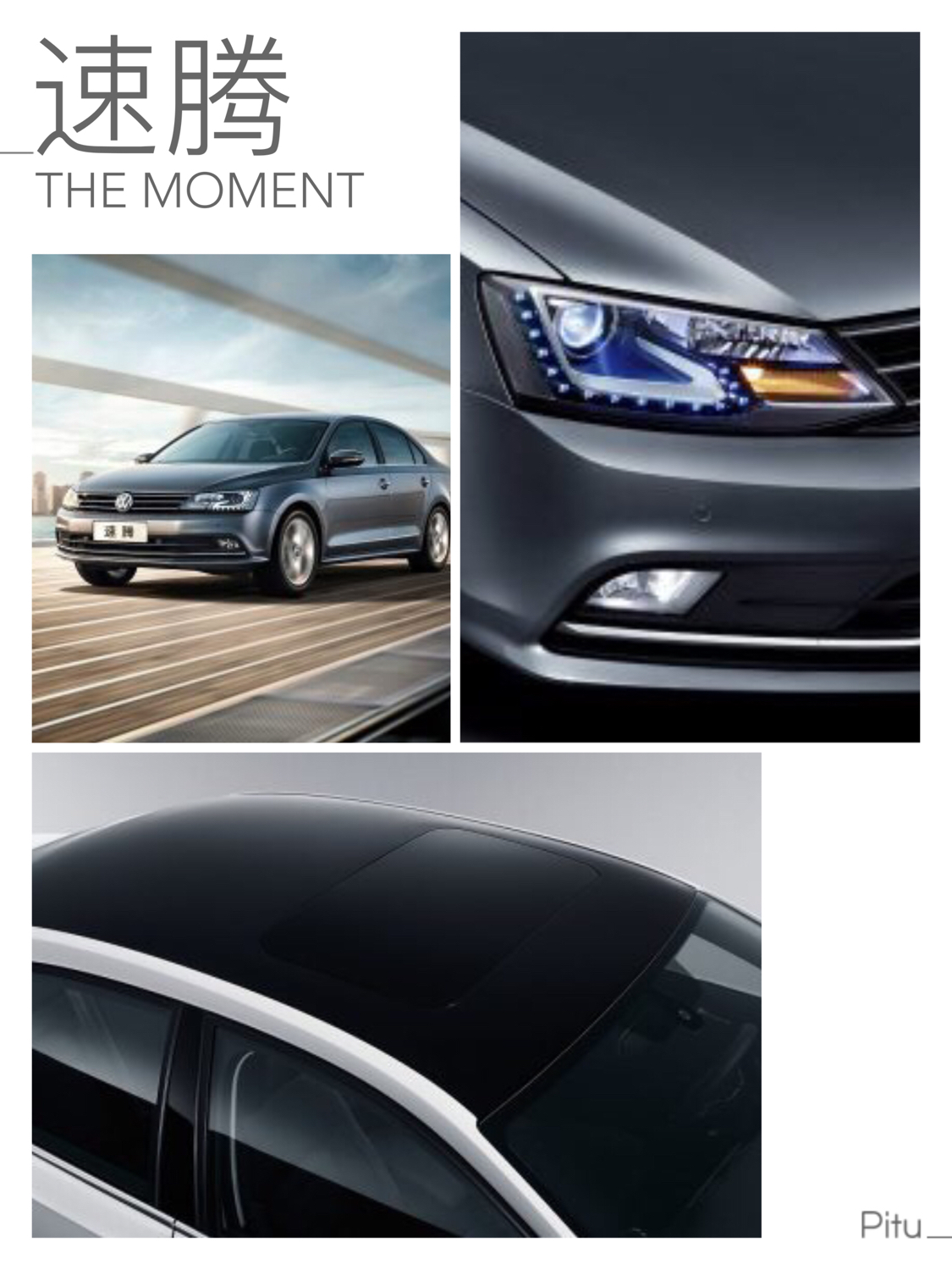 公认油耗最低的4款车速腾,大众速腾1.5t10万全新车