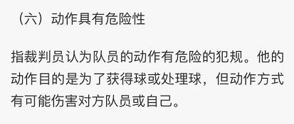 中超裁判5分钟2次拒判点球,中超裁判判罚点球高燃混剪
