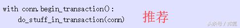 python数据类型的新玩法代码教程,pep8中python必须使用的编码方式