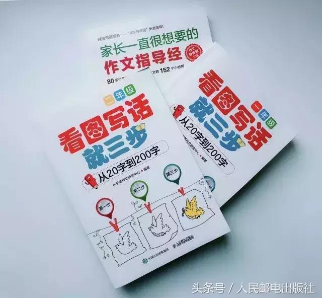 教你如何辅导孩子写作文,家长如何辅导孩子写作文