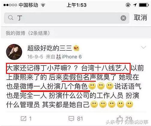 鍙版咕浠ｈ喘璇堥獥,鍙版咕浠ｈ喘楠楀眬