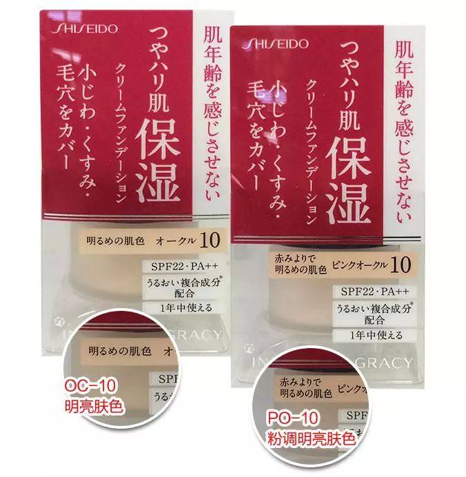 油皮平价粉底unny,粉底油皮推荐平价学生遮瑕能力好