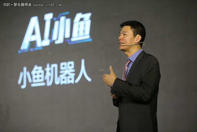 赢视界：“小鱼易连是视频行业的特斯拉”！