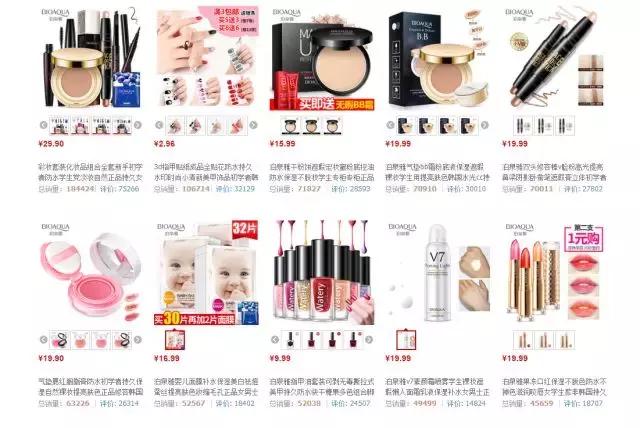 3.15曝光的护肤品有哪些,3.15曝光有哪些商品