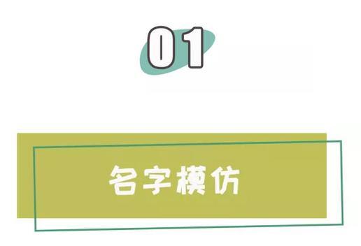 3.15美妆打假产品名单,3.15曝光的产品会不会严查