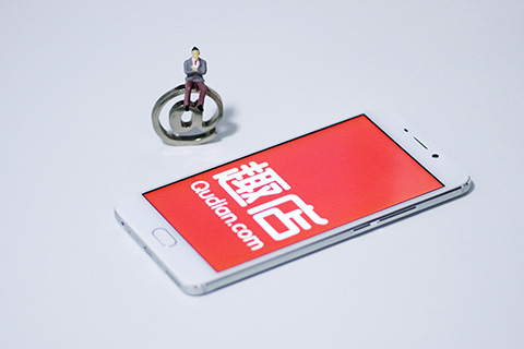 “趣店”之趣，不领工资的老板