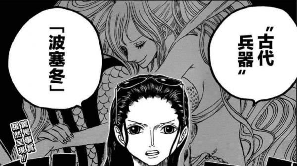 海贼王中onepiece的意思,海贼王里的onepiece是什么