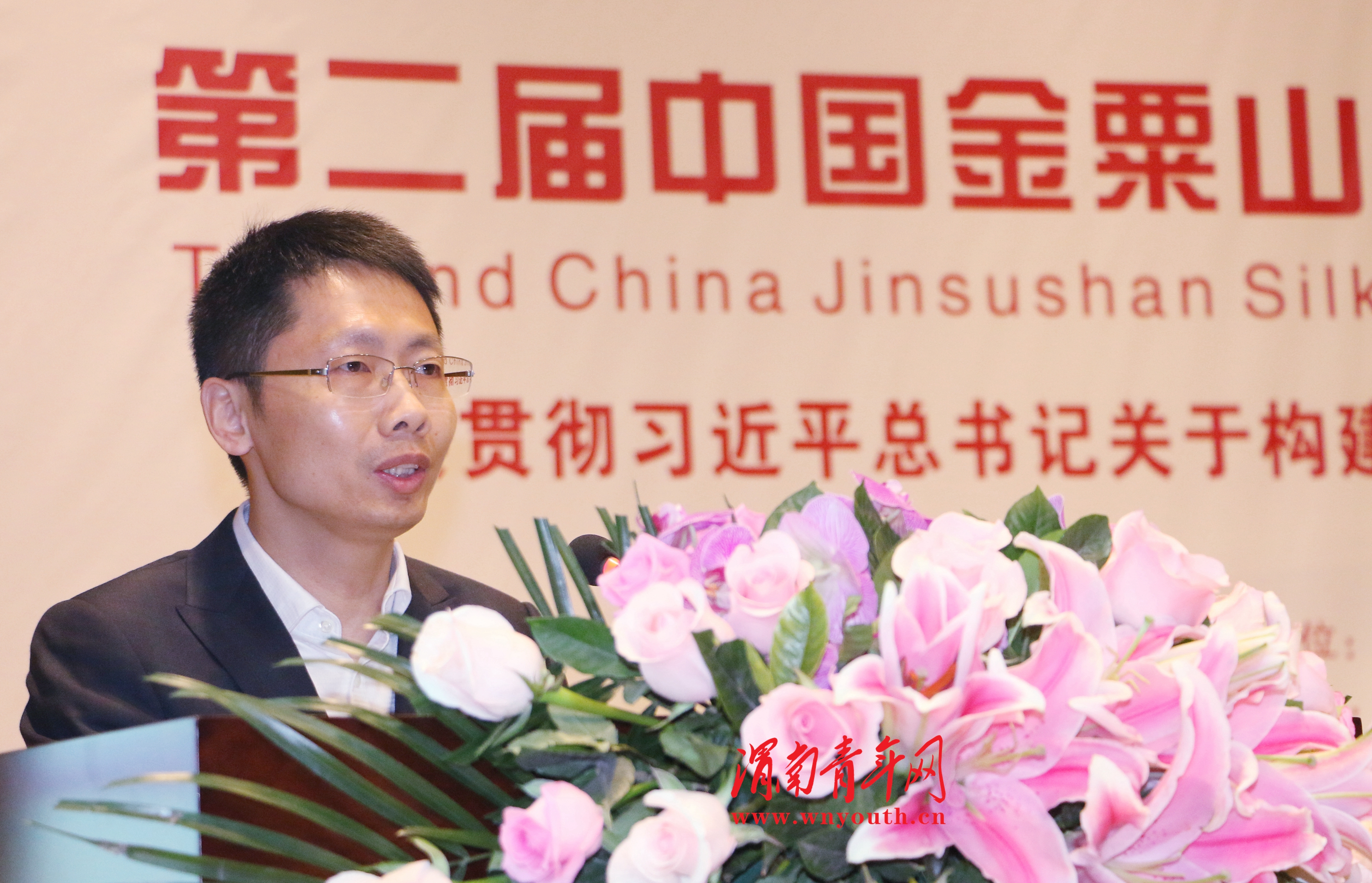 第二届中国金粟山丝绸之路教育与文化创意论坛在中国*产党共**第一所大学成功召开