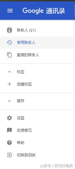 3分钟设置完成新手机，再也不用一个一个*载下**软件和联系人