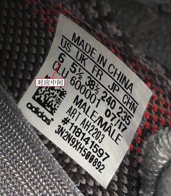 adidas鞋标真假辨别,adidas真假鞋鉴定方法