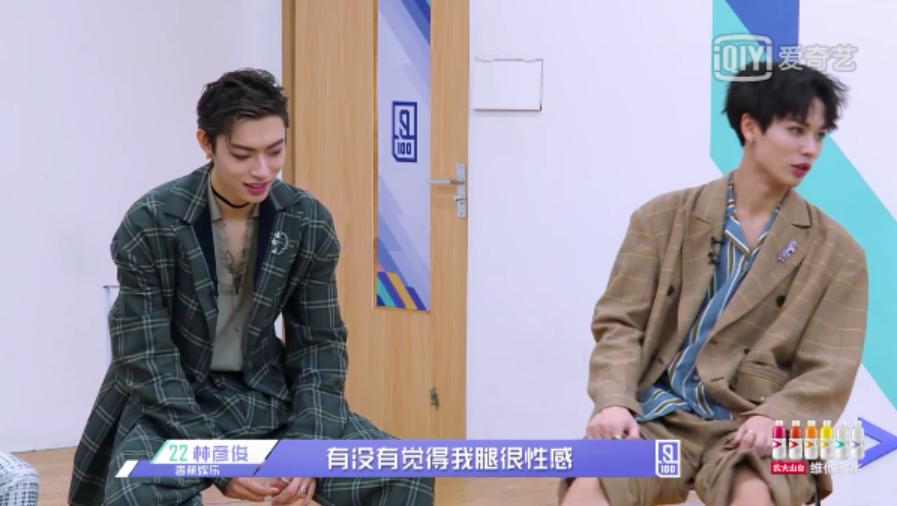 林彦俊谈陈立农太成熟,林彦俊安慰陈立农时说的话