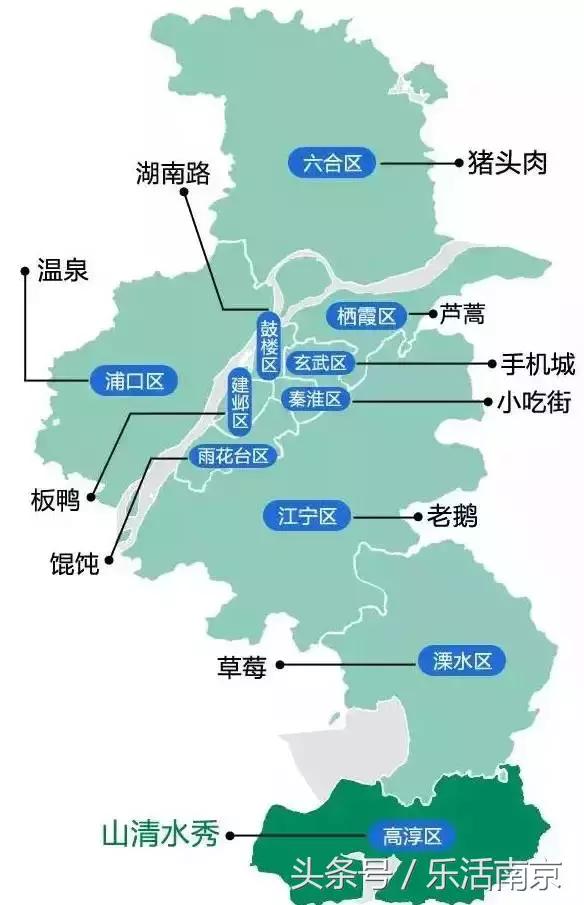 南京最穷县城排名,2021南京最穷的三个区