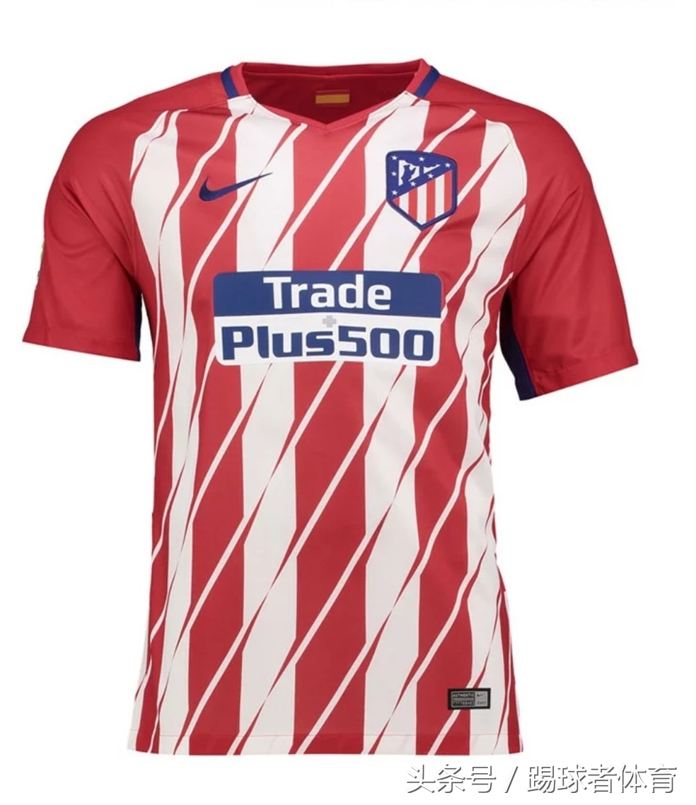 欧洲各队主场,欧洲各队球衣价格