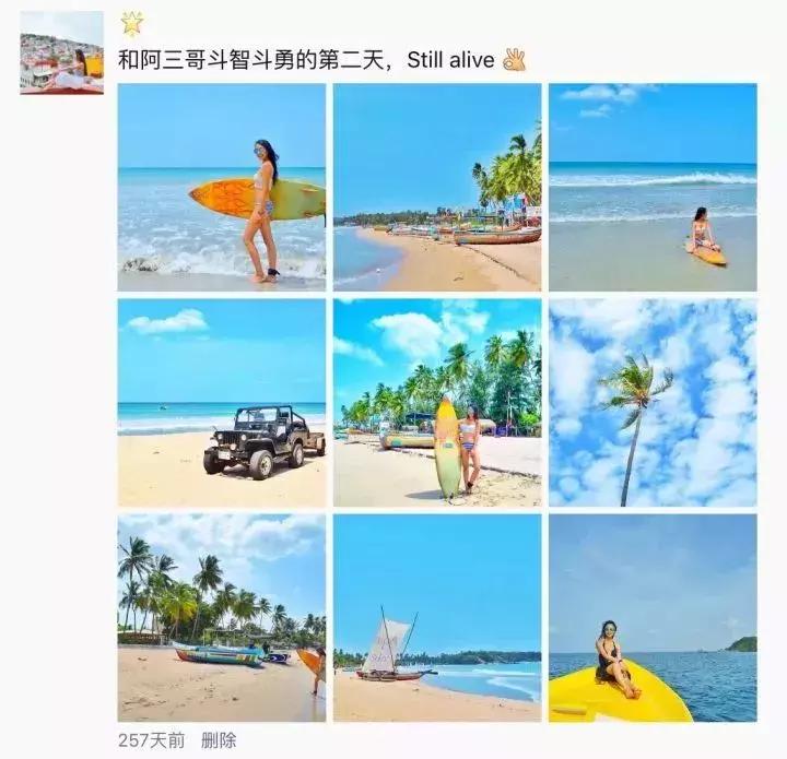 如何在朋友圈高逼格的发旅行感悟,如何在旅行的时候开心呢