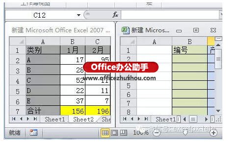 35个excel表格的基本操作技巧,手机版excel表格的基本操作技巧