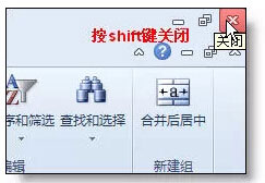 35个excel表格的基本操作技巧,手机版excel表格的基本操作技巧