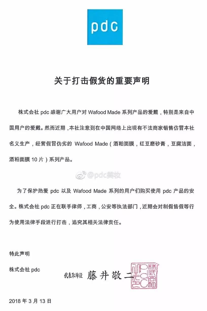范冰冰强推面膜因假货泛滥停产？！快看看你买的是真是假！