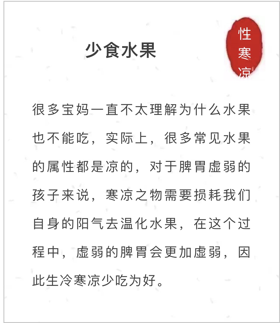 寒性体质怎样调理成热性体质呢,走出保健误区