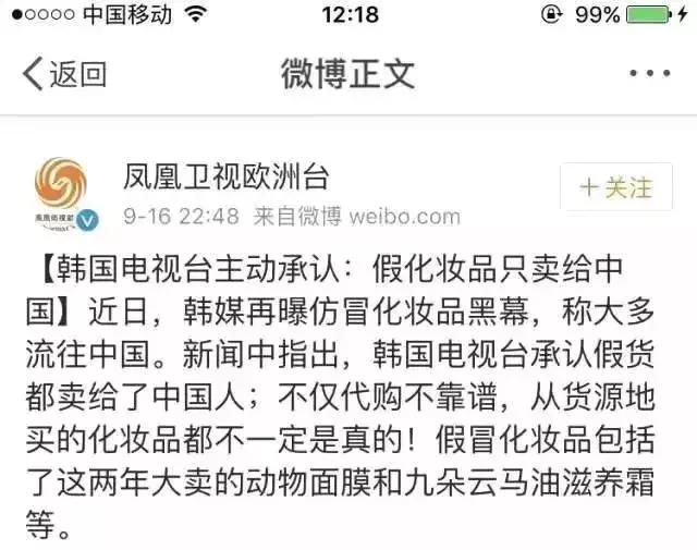 你的gucci是真是假,lvgucci是真的假的