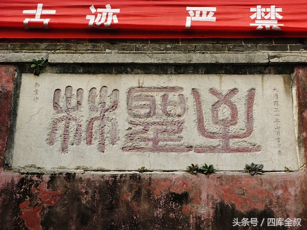 孔林山东曲阜,曲阜孔林古会