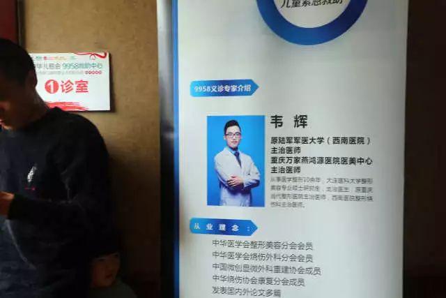 第5场!9958疤痕儿童义诊筛查救助活动(四川筠连站)圆满举办!