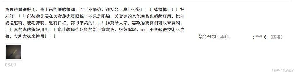 泰国十大必买便宜化妆品,泰国药妆哪些值得买