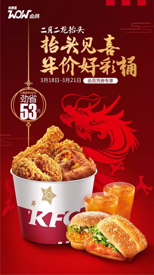 肯德基全家桶139元一个人能吃饱吗,肯德基最便宜的全家桶多少钱