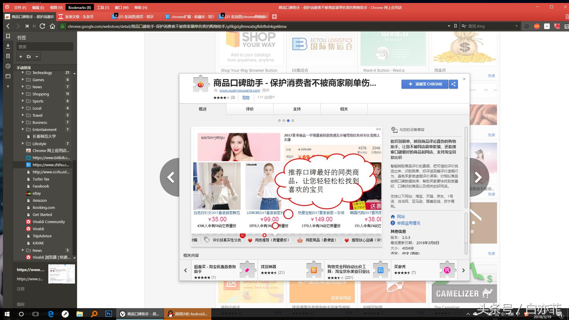 chrome浏览器插件在哪,chrome浏览器下载app
