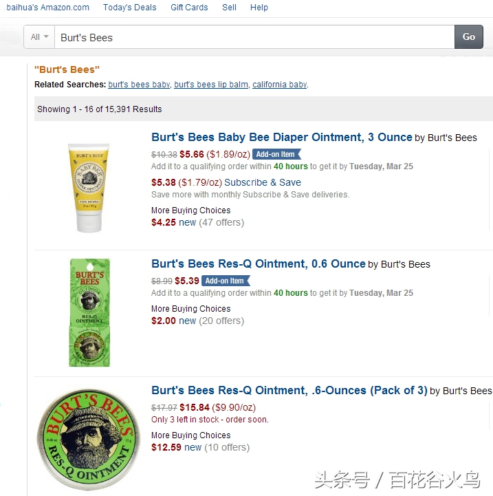 海淘购物新手入门,海淘新手入门必看