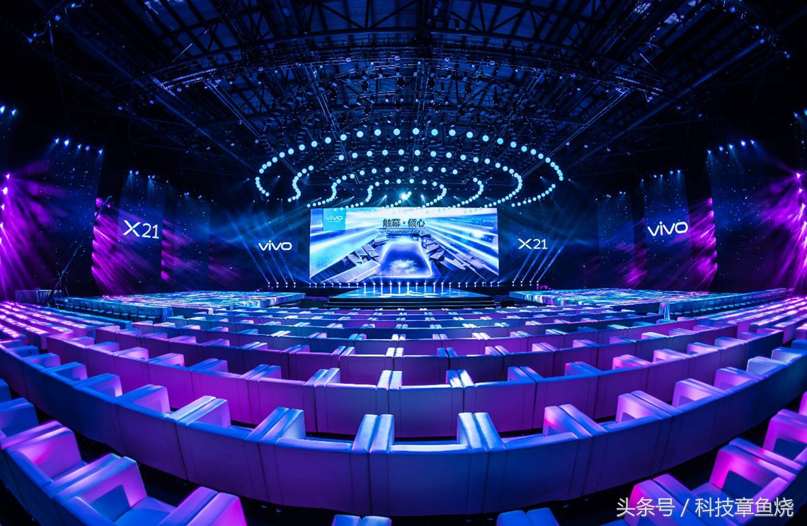 更进一步的全面屏！vivoX21把黑科技都用上了