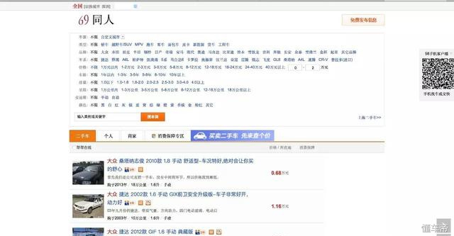 一万元买的奥迪a6,奥迪a6二手车多少钱入手合适