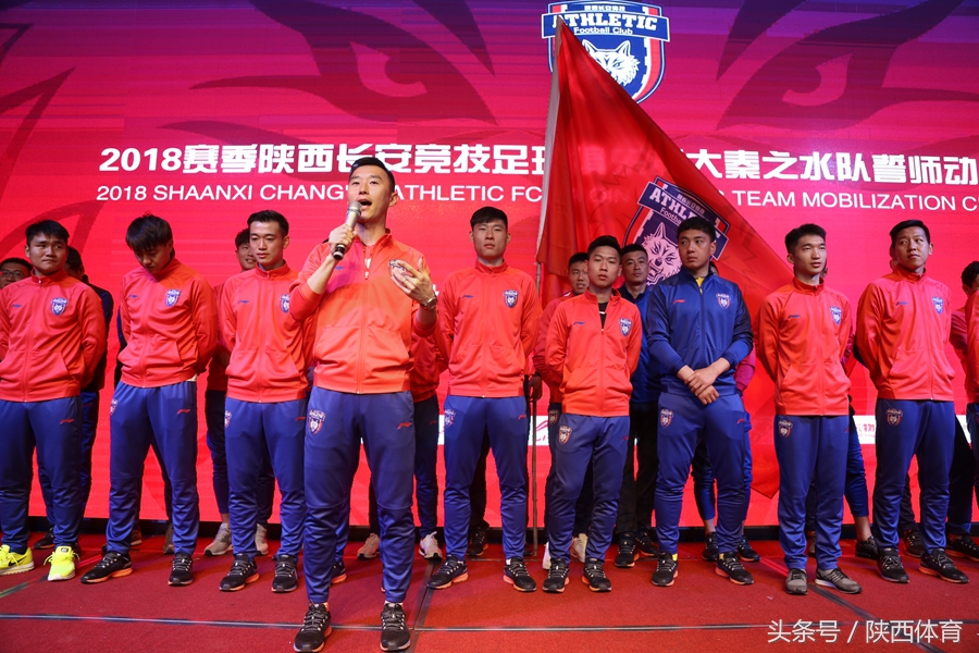 陕西冲甲比赛,陕西长安冲甲