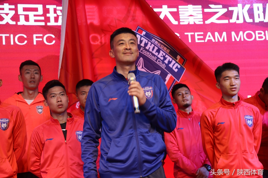 陕西冲甲比赛,陕西长安冲甲