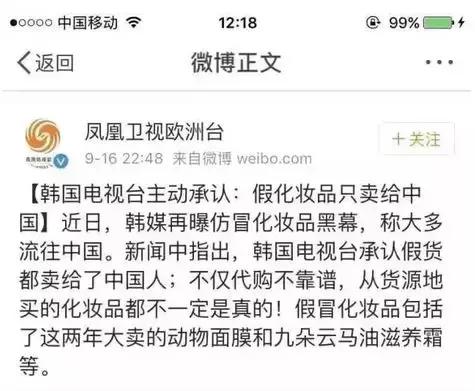 多国现在的假货,假冒伪劣产品火爆全国